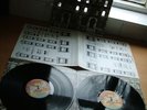 LED ZEPPELIN. PHYSICAL GRAFFITI. RARE 1st PRESS + INSERT. NEAR MINT COND. VINYL