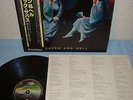 BLACK SABBATH - JAPAN LP OBI - MINT - ozzy osbourne,dio,rainbow,judas priest,elf