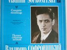 SOFRONITSKY, VLADIMIR Complete Recordings Vol.10 MELODIYA 6LP BOX M45937 MINT