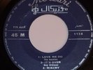 BEATLES  unseen IRANIAN prs. 5-tck EP & ROY ORBISON