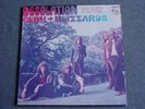 CUBY & THE BLIZZARDS Desolation RARE Prog Blues 1968 UK Original Pokora