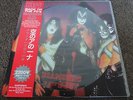 KISS - Diamonds In The Dust(JAPAN PROMO PICTURE DISC VINYL ALBUM / MINT)