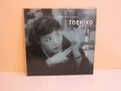 TOSHIKO AKIYOSHI - Trio   STORYVILLE 912 {dg orig} w/Paul Chambers -- VERY RARE