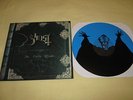 GHOST the early rituals LP DEMO 2010 elizabeth Secular Haze Infestissumam attic