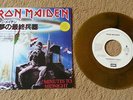 Iron maiden 2 minutes to midnight Japan