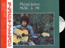 MICHAEL JACKSON-MUSIC&ME-JAPAN PROMO WHITE LABEL +OBI