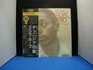 ELMO HOPE TRIO S/T JAPAN