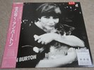 ANN BURTON / IT MIGHT AS WELL BE LOVE / RARE US JAZZ VOCAL JAPAN PROMO PRESS LP