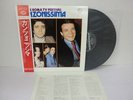 1974?1975 Roma TV Festival Canzonissima JAPAN LP With OBI  GIGLIOLA CINQUETTI