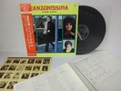 1972?1973 Roma TV Festival Canzonissima JAPAN LP With OBI  GIGLIOLA CINQUETTI