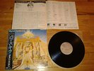 Iron Maiden Powerslave Vinyl LP (Rare JAPAN version)