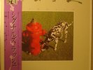 Audiophile Japan LP Rush – Signals *Mint– with OBI*