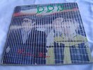 D.D. BAND-MISTERY WOMAN-ITALO, DISCO,FREESTYLE,HOUSE-12
