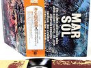 va ALLMAN BROS EL&P MAHAVISHNU marysol live JAPAN orig DLP PROMO  [FREE P+P]