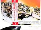 LED ZEPPELIN houses of the holy JAPAN orig LP  [FREE P+P]