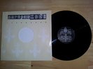 Depeche Mode Promo   It's No Good 12