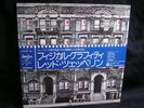 JAPAN OBI Led Zeppelin Physical Graffiti Kiss Deep Purple Iron Maiden Judas