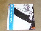 Led Zeppelin I -  Same - Japan Press.Obi,Insert