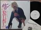 CHERIE CURRIE-THE RUNAWAYS Beauty's Only Skin Deep JAPAN  PROMO LP w/Obi RJ-7319