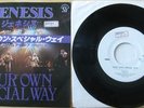 GENESIS Your Own Special Way / It’s Yourself 1977 45 7