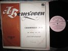 FURTWANGLER Beethoven Symphony # 6, Pastorale Archive rec.1944  MELODIYA  NM