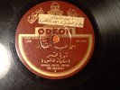 Arabic 78 Odeon 1232 Ahmad Abdel Kader