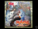 Limp Bizkit Significant Other Gatefold LP 1st Pressing STILL SEALED Nookie
