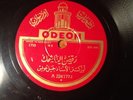 Arabic 78 Odeon 1710