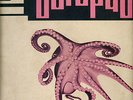 LIBRARY ALESSANDRONI / SORGINI - INCHIESTA GIUDIZIARIA LP  psych funk top rare