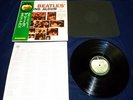 The Beatles THE BEATLES SECOND ALBUM 1970 JAPANESE APPLE RECORDS VINYL LP..