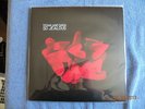 Tegan And Sara So Jealous Vinyl Record Album As New