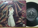 Chinese PATHE Record?Grace Chang ??????? 10