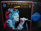 Rolling Stones Beggars Banquet Japan Orig.LP BIG OBI INSERT