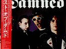 Damned The Best Of The Damned vinyl LP album record Japanese P-11164 CHISWICK