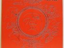SOLAR PLEXUS LP Solar Plexus (private pressing) JAZZ FUSION