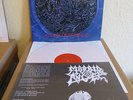 Morbid Angel - Altars Of Madness Limited Splatter Vinyl Earache 1991 Entombed