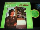 OM KALSOUM Fakkarouni / SONO CAIRO LP 1971