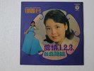 Teresa Teng 
