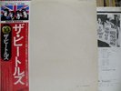 BEATLES / WHITE ALBUM - Japan 2LP w/obi COMPLETE