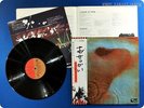 PINK FLOYD Meddle 1971 JP Syd Barrett Roger Waters OBI LP E1195