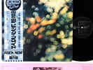 PINK FLOYD obscured by clouds JAPAN orig LP  [FREE P+P]