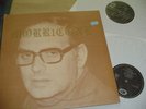 Rare French 2LP Set CAM 500002 ENNIO MORRICONE-Addio Fratello Crudele/ Incontro