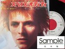 DAVID BOWIE SPACE ODDITY JAPAN PROMO ONLY WL 7