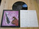 NEGASPHERE Castle In The Air LP LLE private JAPAN Prog Synth