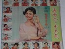 Chinese Taiwan Teresa Teng AWK-034  LP record