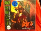 SLAYER IRON  NOW ITS DARK X 2 LP BLUE WAX LP 458 0F 500 MAIDEN  KING DIAMOND