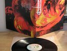 The Stooges ?– Fun House - Elektra ?– EKS 74071, WEA ?– 42055  Vinyl gatefold LP