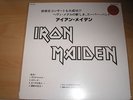 LP -  ROUGE 33T-IRON MAIDEN-DJ-PROMO-M-RARE LIMITED-LIVE 81 JAPAN