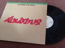 Bob Marley & The Wailers EXODUS  LP MFSL Original Master Recording Ltd. Ed.