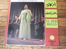 Om Kalsoum  El Hob Kollo Vinyl Record LP NM